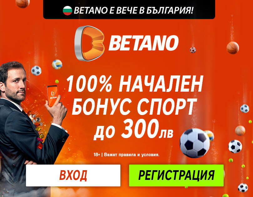 Betabo popup