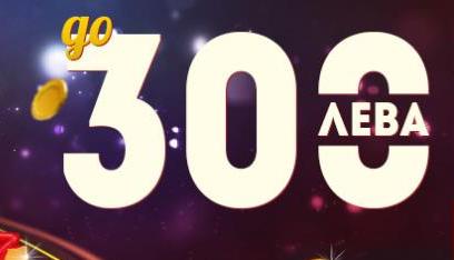 WinBet Online Casino Регистрация и Казино Бонус 300 лева