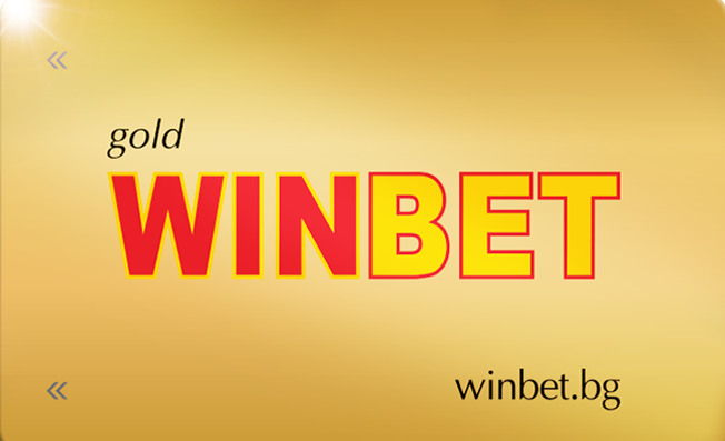 Winbet Promo Code 2024, промо код за Casino & Sport