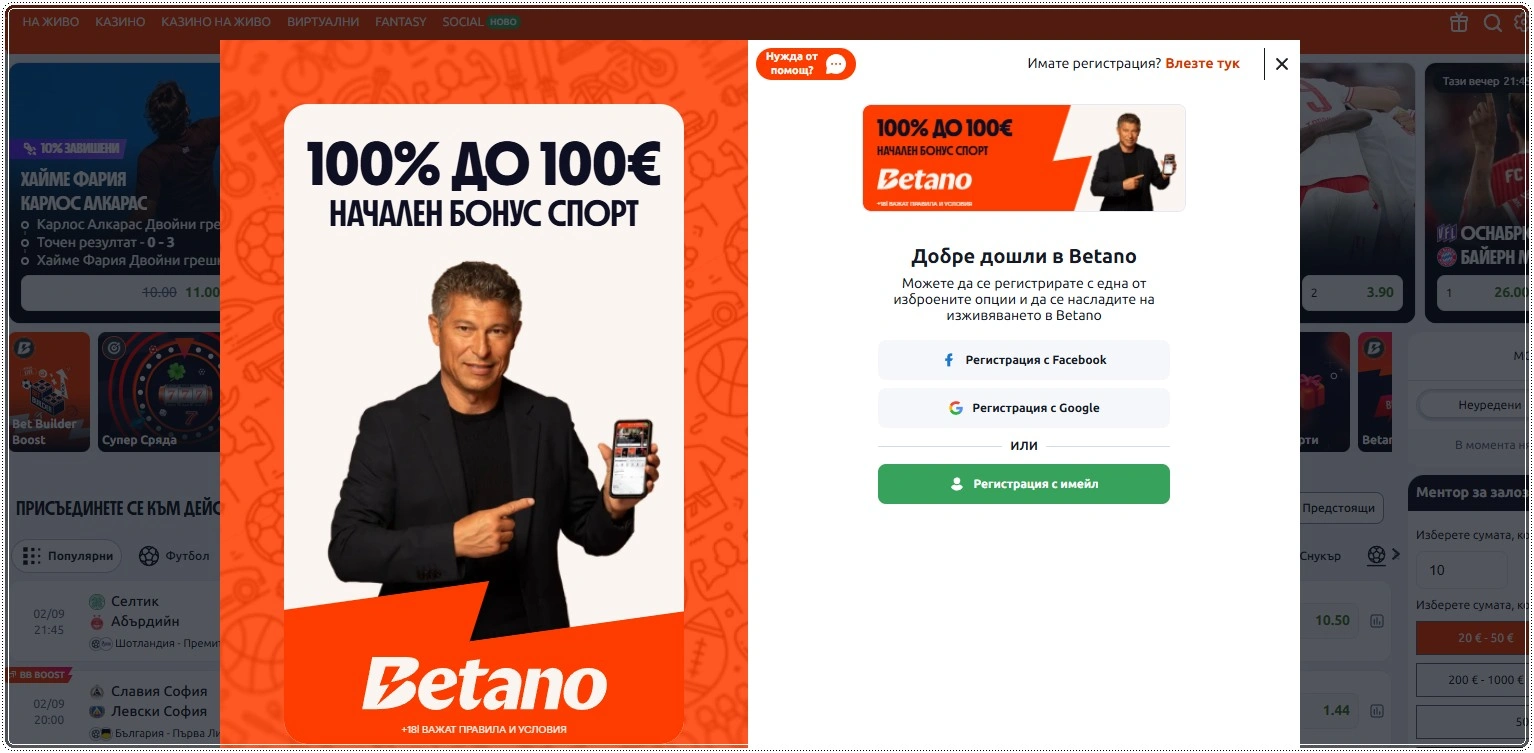 betano registratsiya