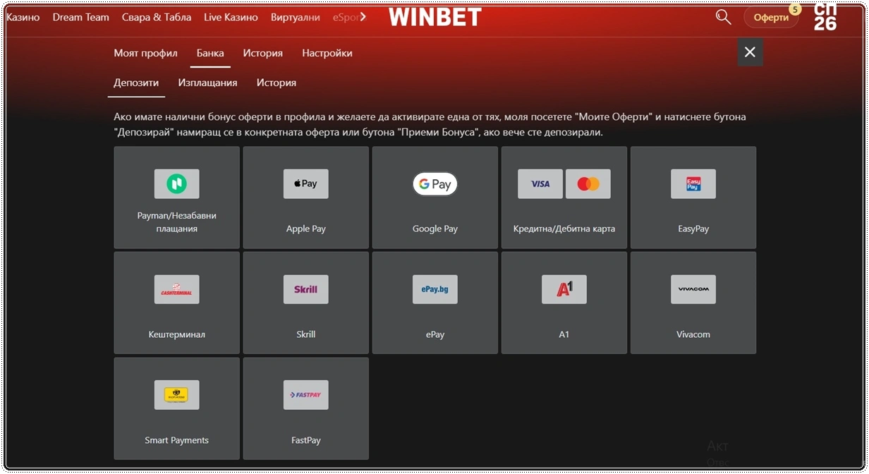 winbet depozit