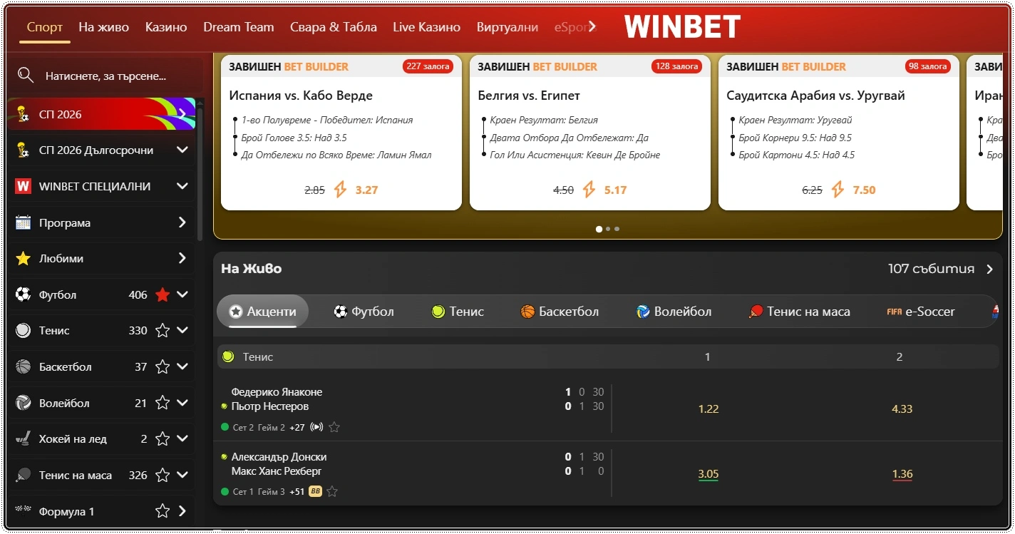 winbet sait