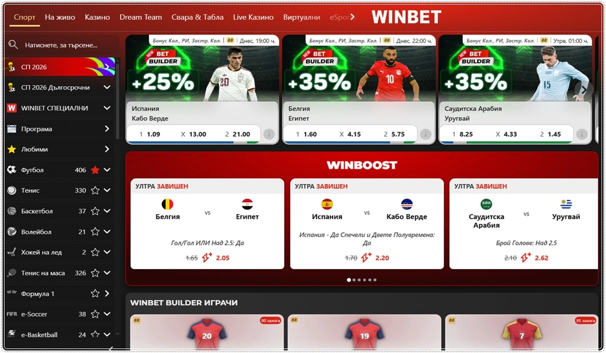 winbet sport 