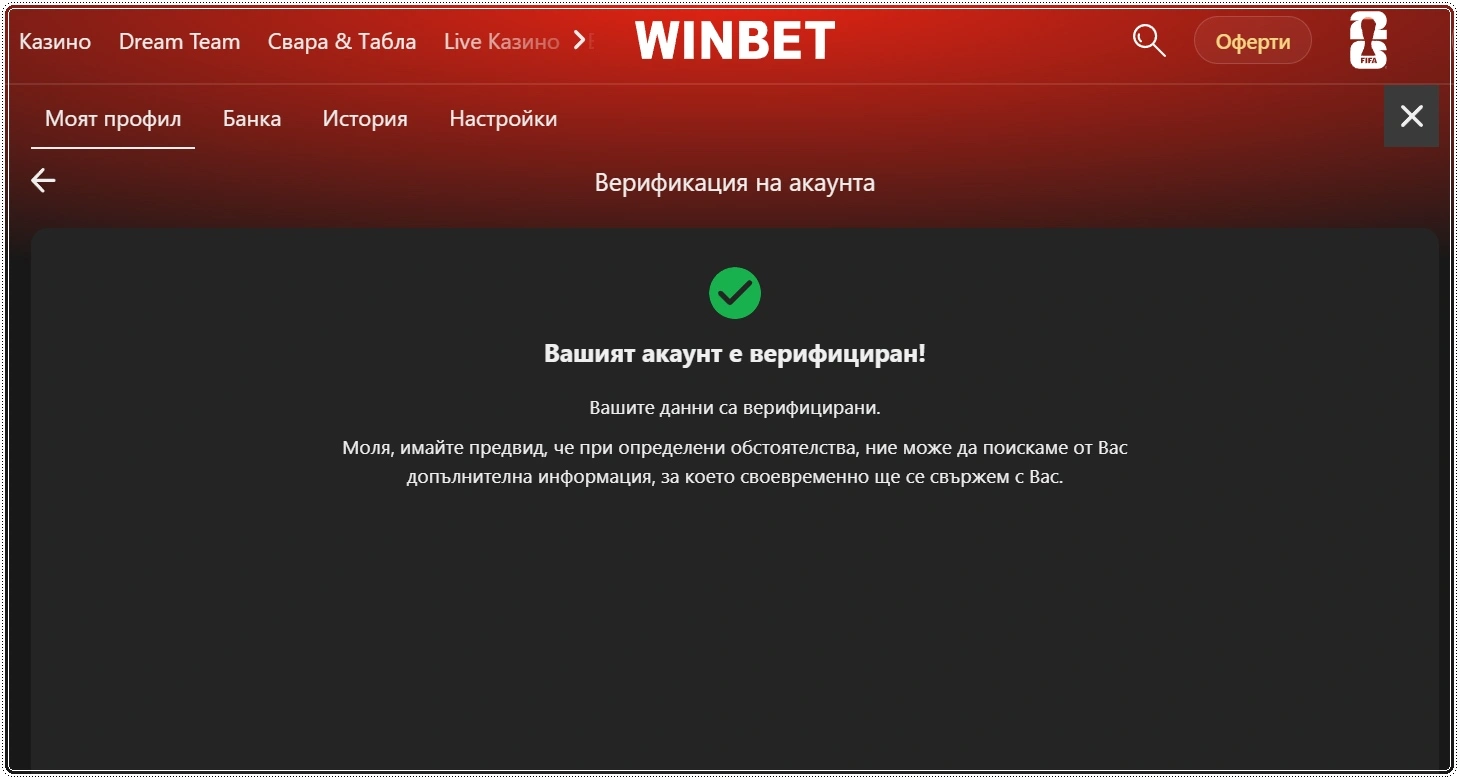 winbet veifikacia