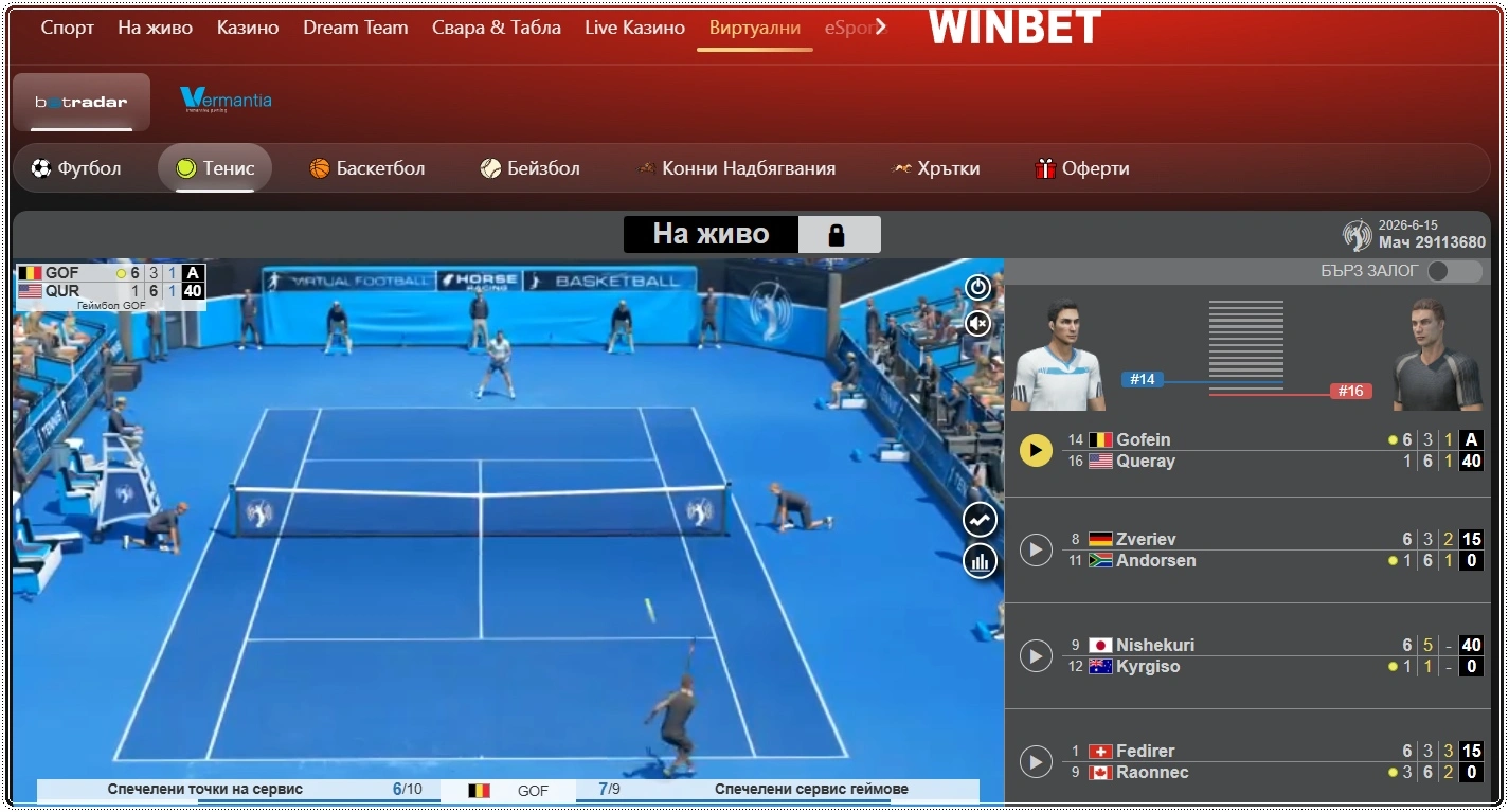 winbet virtualni sportove