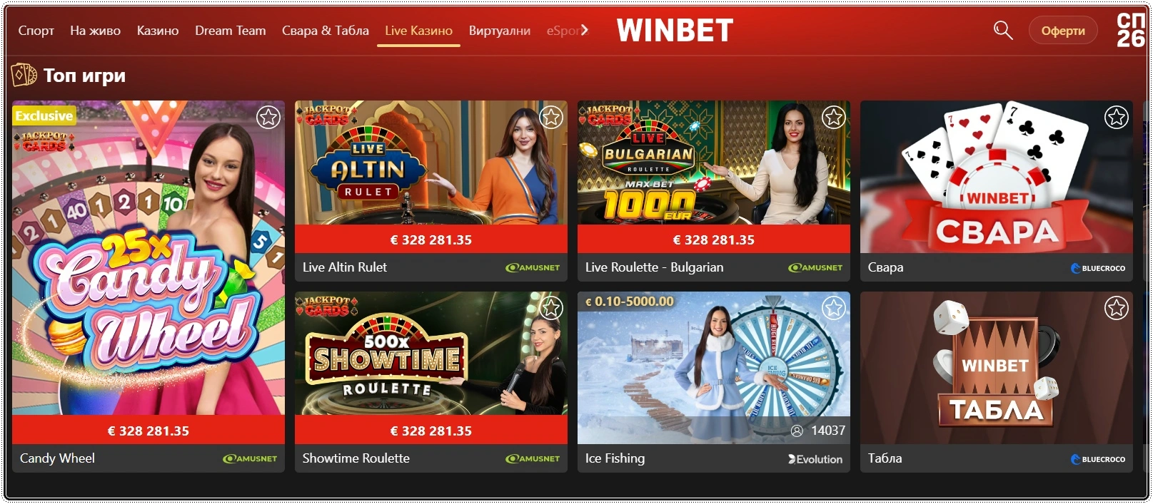 wnbet laiv casino