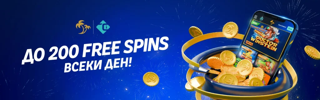 200 free spins palmsbet