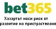 bookie-logo