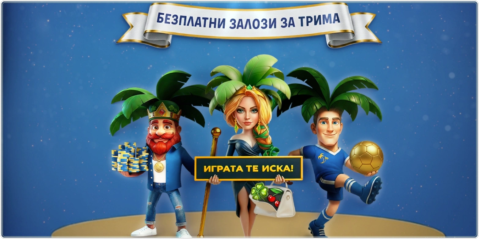 i palms bet bonus bezplatni zalozi 365 dn