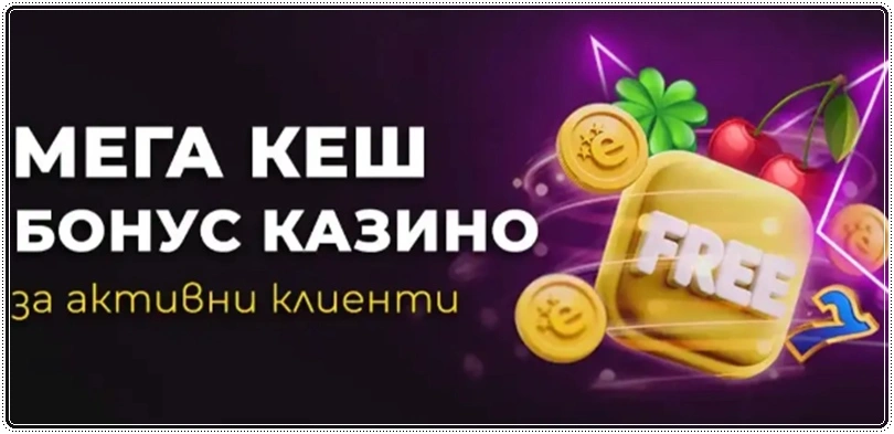 efbet bonus mega kesh kazino