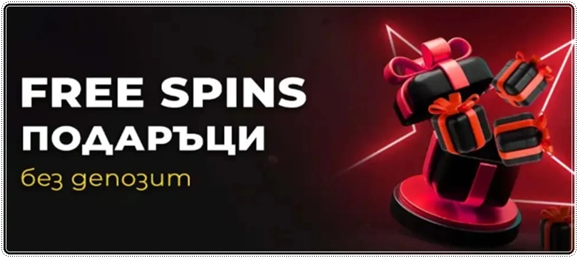 efbet free spins bez depozit
