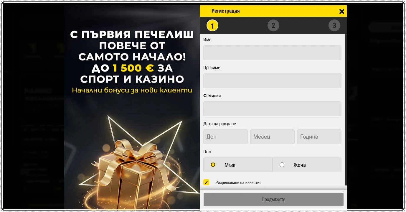 efbet kazino registratsiya