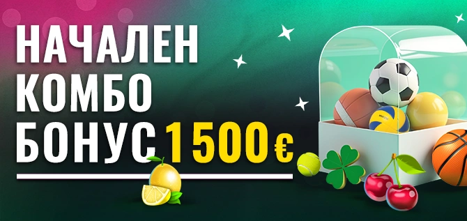 efbet kombo bonus