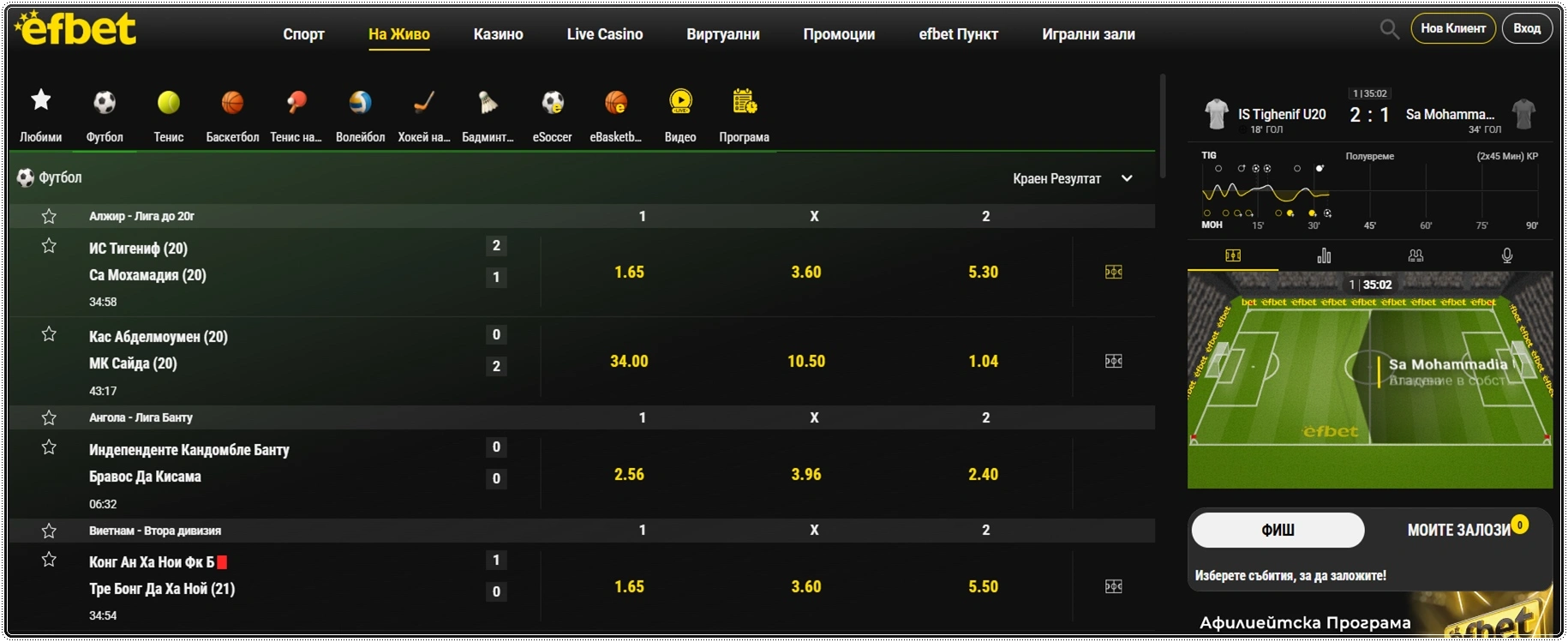 efbet live zalozi