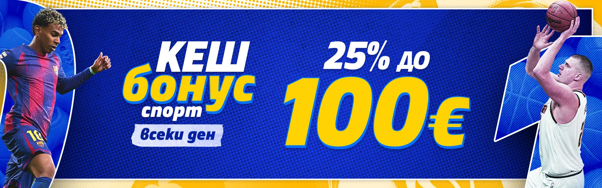 kesh bonus palms bet