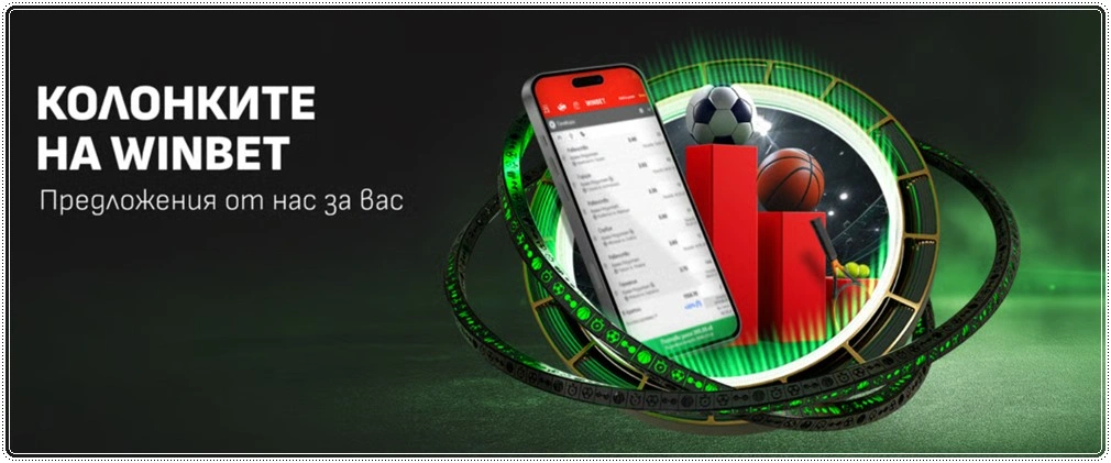kolonkite na winbet bonus