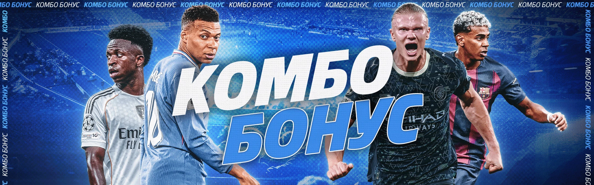 kombo bonus palmsbet