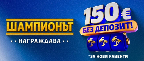 palmsbet bonus bez depozit nov