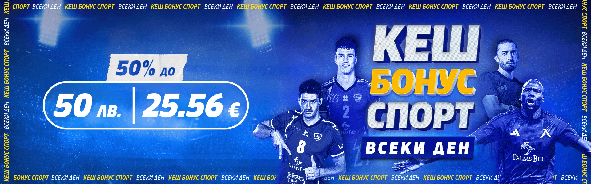 palms bet keshbek bonus vseki den