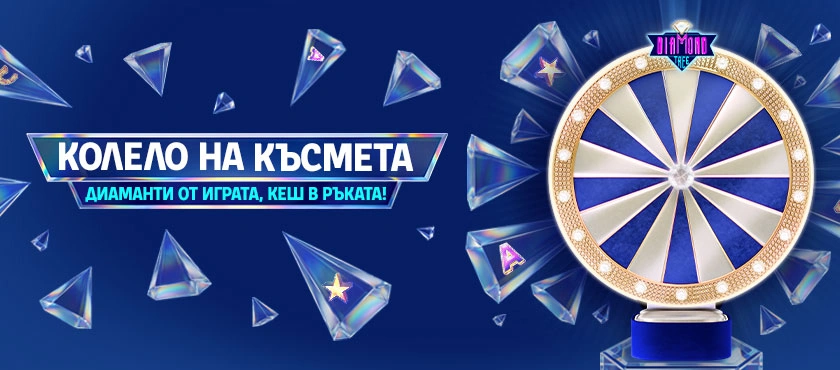 bonus kolelo palmsbet