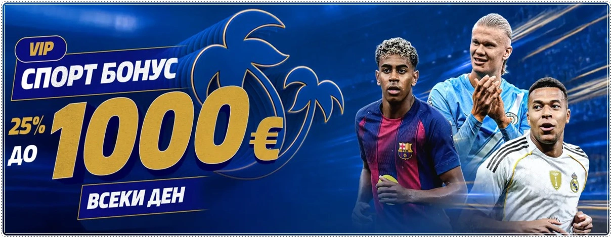 palmsbet vip sport bonus