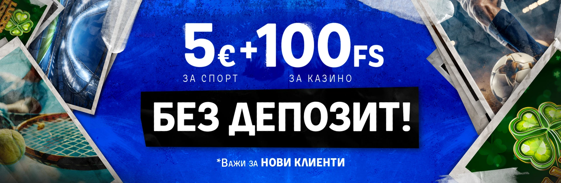 palmsbet bonus bez depozit