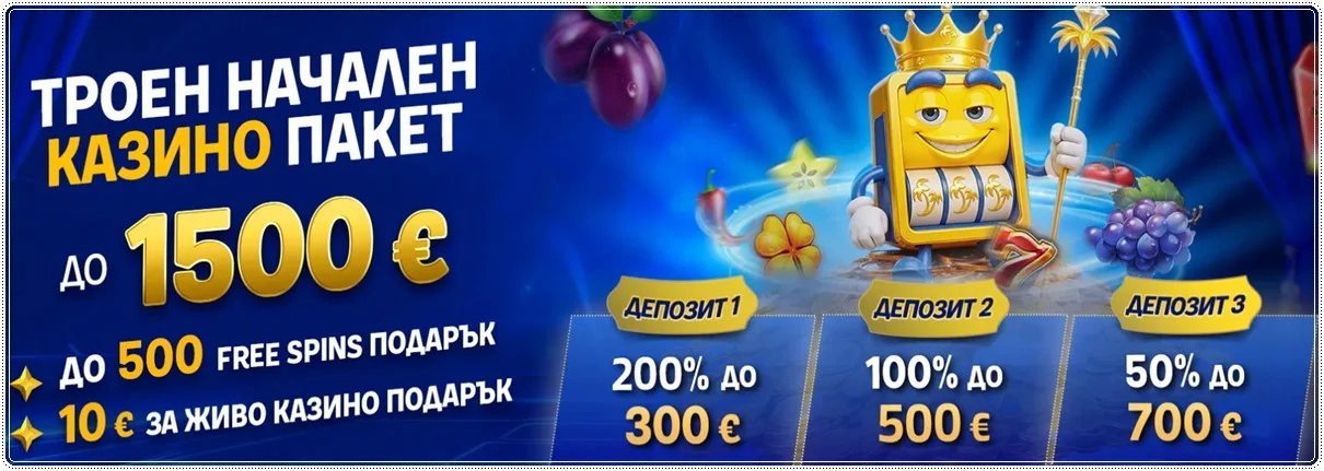 palmsbet bonus kazino 1500