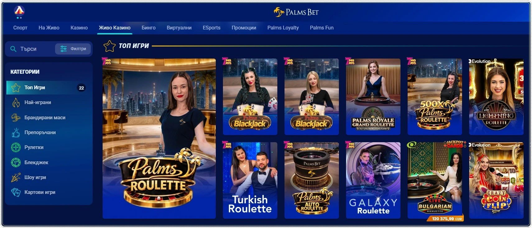 palmsbet kazino na zhivo