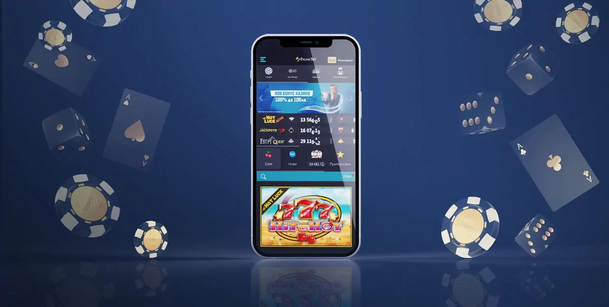 Palms Bet Mobile App за iOS и Android