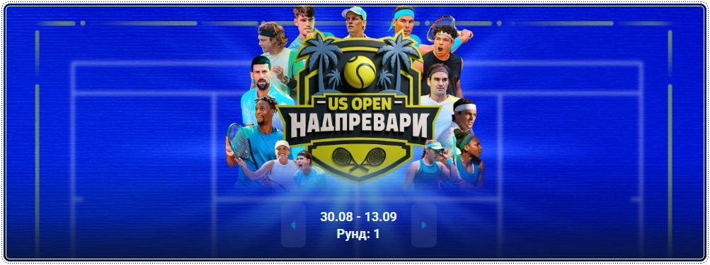 palmsbet us open nadprevari