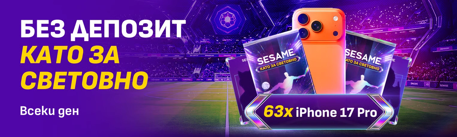 sesame bonus bez depozit kato za svetovno