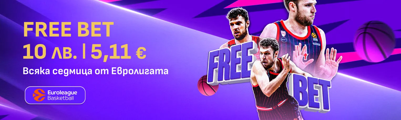 sesame evroliga free bet
