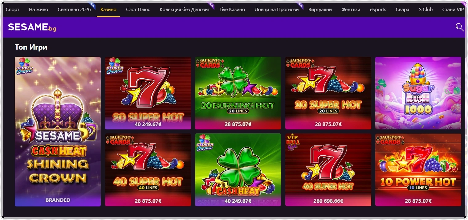 sesame casino