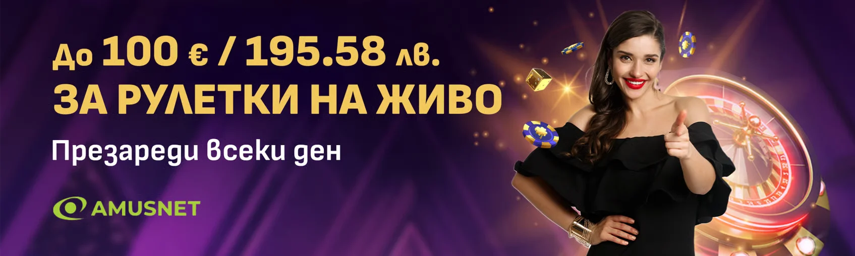 sesame kazino na jivo prezarejdane