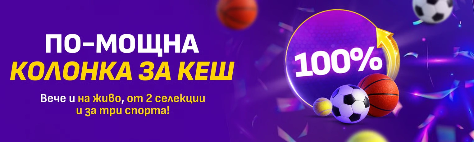 sesame kolonka za kesh