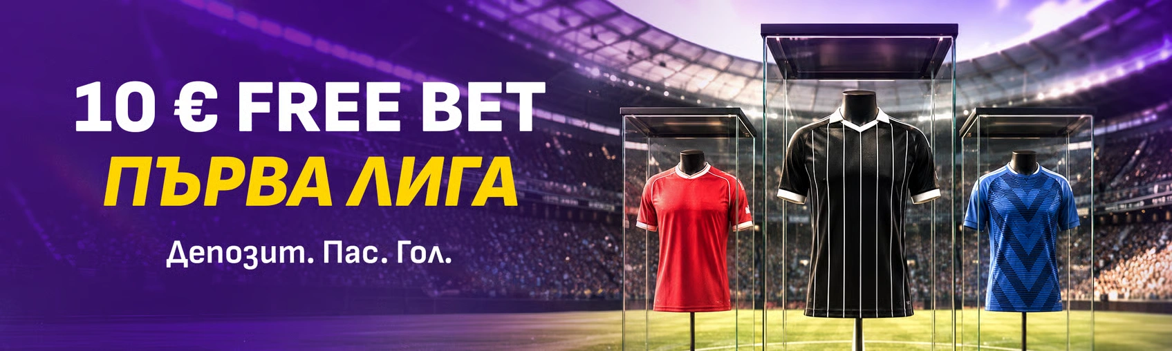 sesame bonus parva liga free bet