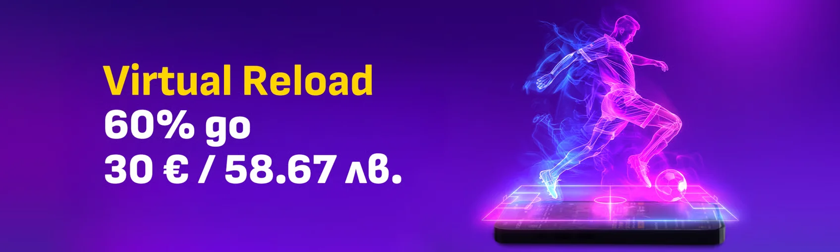 sesame virtual reload