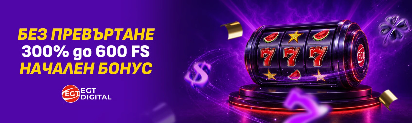 sesame kazino bonus free spins
