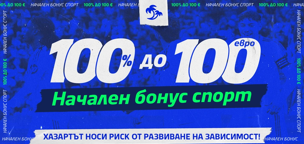Welcome sport bonus palmsbet