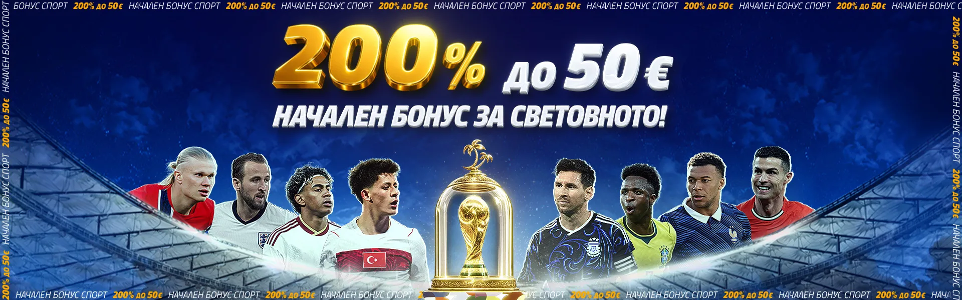 palmsbet bonus za svetovnoto