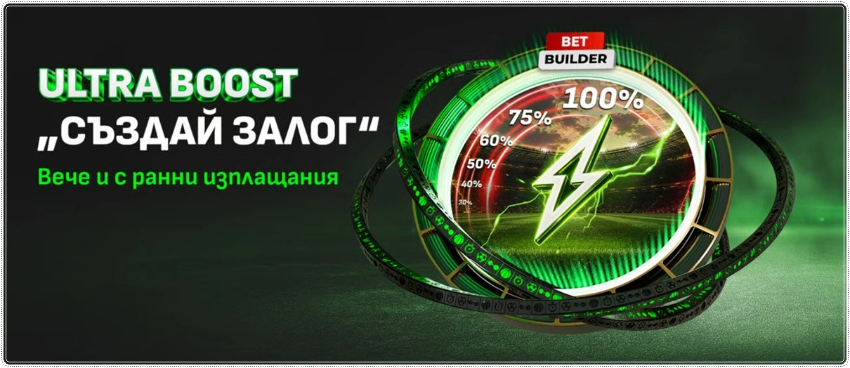 winbet 100 procenta boost suzdai zalog