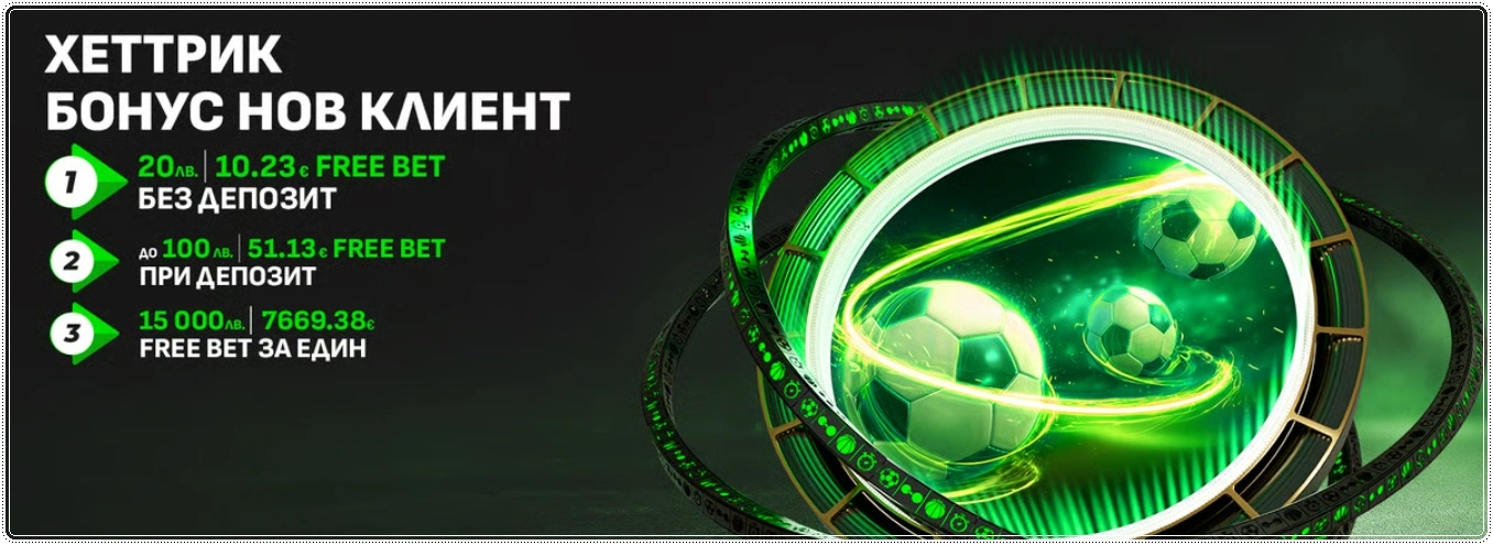 winbet bonus hettrik