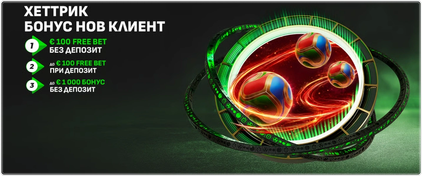 winbet bonus hettrik