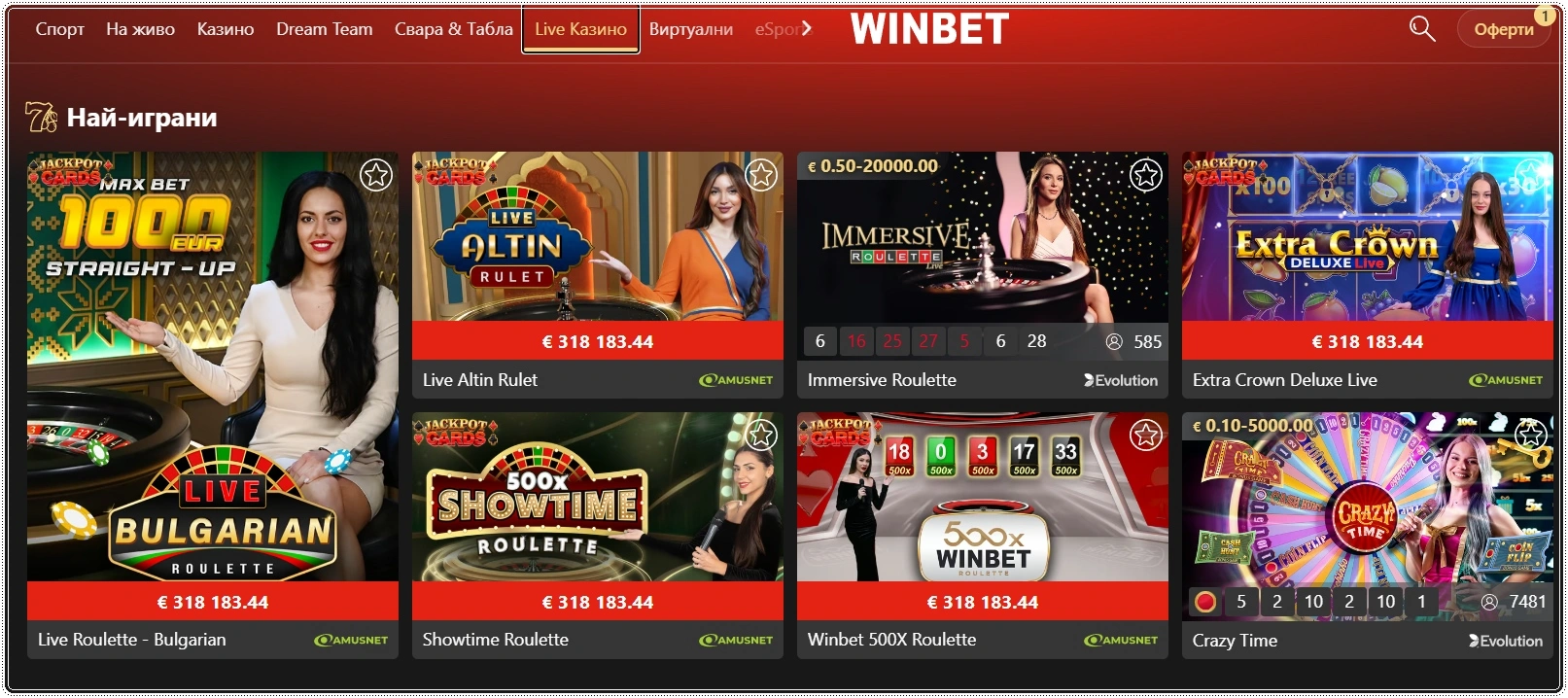 winbet laiv kazino
