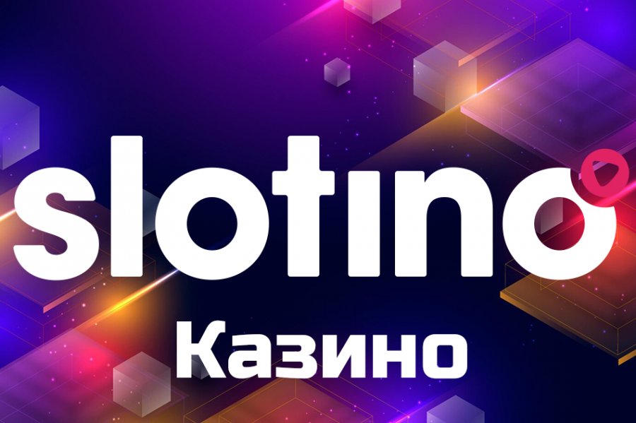 Slotino Казино Онлайн – 100 % до 500 лв. Оферта Нов Клиент