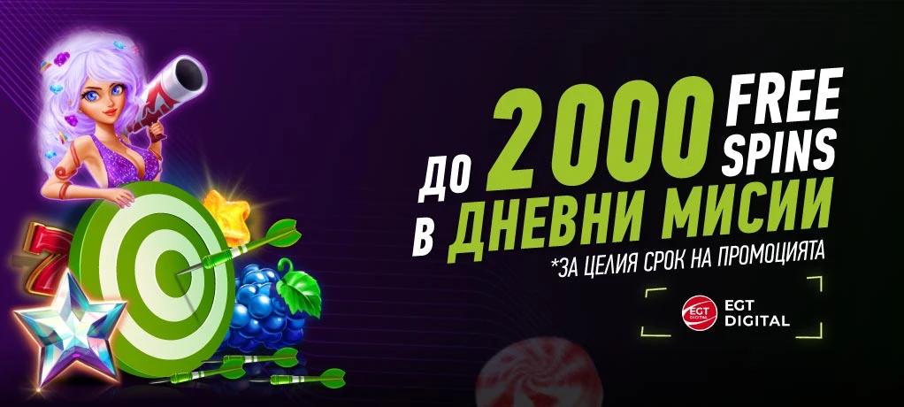 elitbet dnevni misii do 2000 free spins