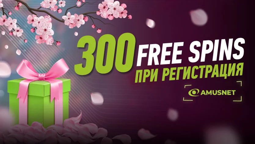 elitbet 300 free spins bez depozit