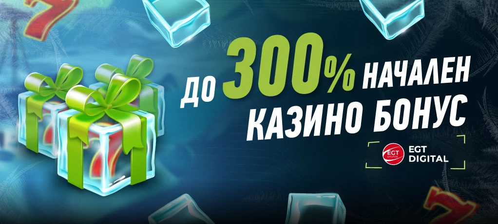 elitbet 300 procenta nachalen kazino bonus