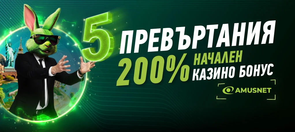 elitbet 5 prevartania kazino bonus