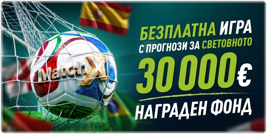 elitbet bonus bezplatna igra svetovno 